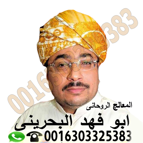 جلب الحبيب بالقرآن جلب الحبيب بالقرآن