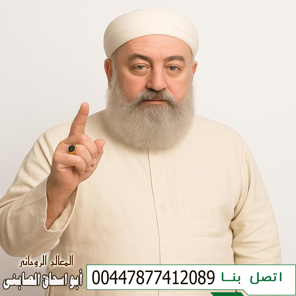 00447877412089 أبو اسحاق الصابئي محاضر زائر في جامعة بغداد – قسم علوم الأديان
