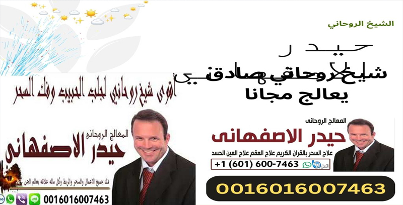 شيخ روحاني مجاني واتس google logo