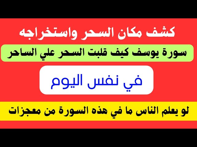 our-services-3 كشف مكان السحر واستخراجة